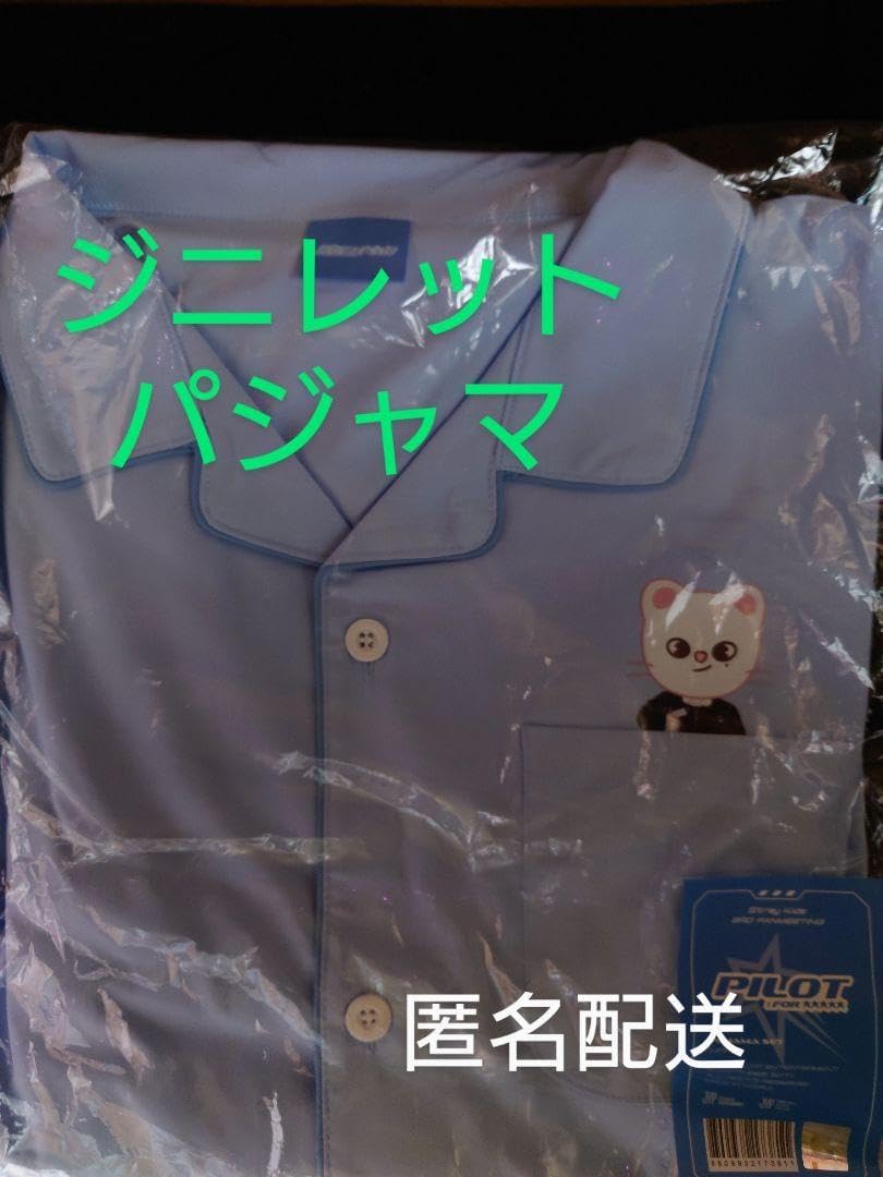 StrayKids スキズ パジャマ ヒョンジン ジニレット