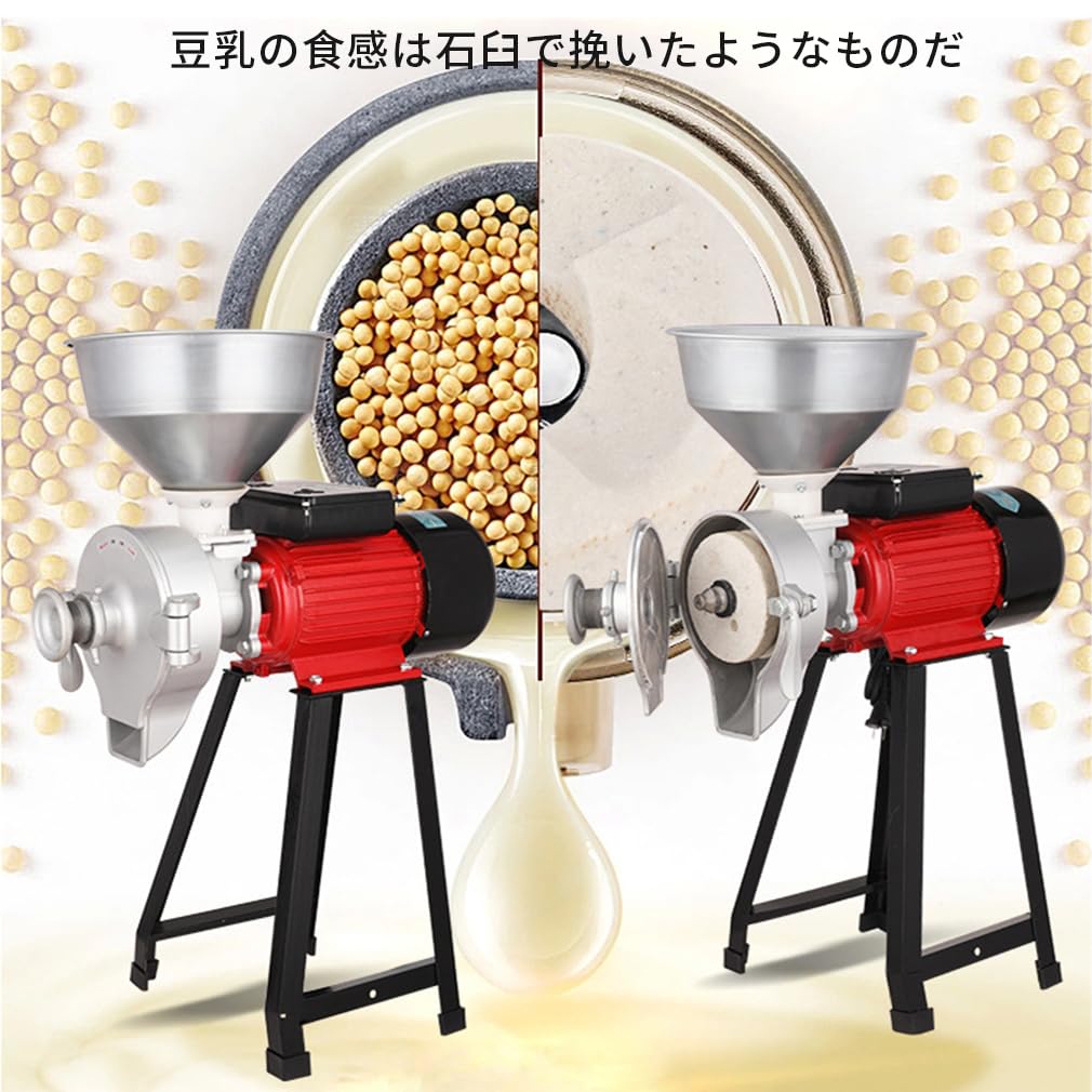 Amazon.co.jp: 商用電気ピーナッツバターマシン 電動製粉機 乾湿両用の