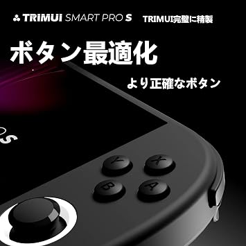 Trimui Smart Pro S Retro Handheld Game Console Allwinner A523 OpenSource Linux System with 4.96 IPS Screen, WiFi Function, Large Capacity 5000mAh 64GB White
