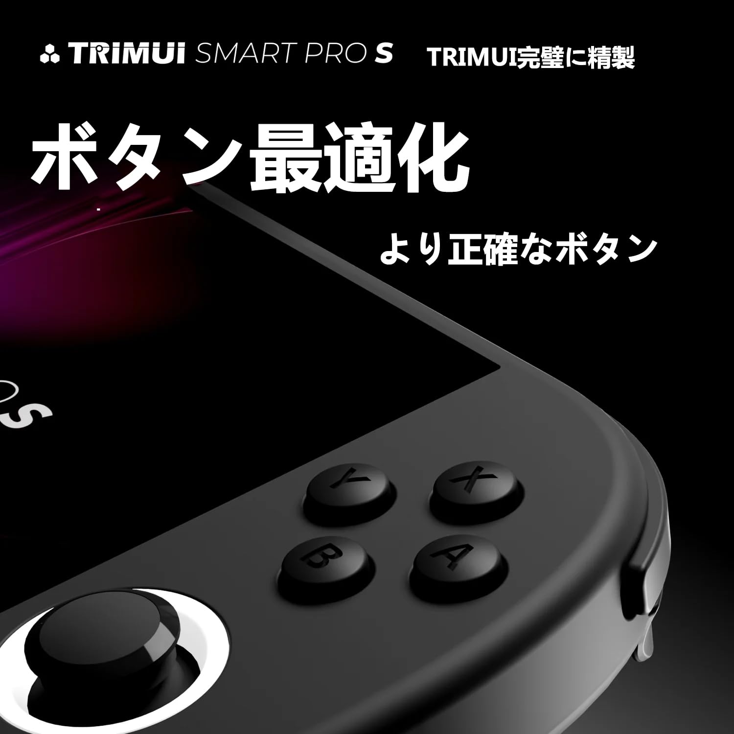 Amazon.co.jp: Trimui Smart Pro S レトロハンドヘルドゲーム