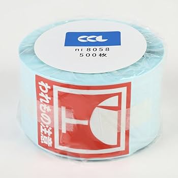 ロールシール　5本set ロールシール5ロールセット単品も可