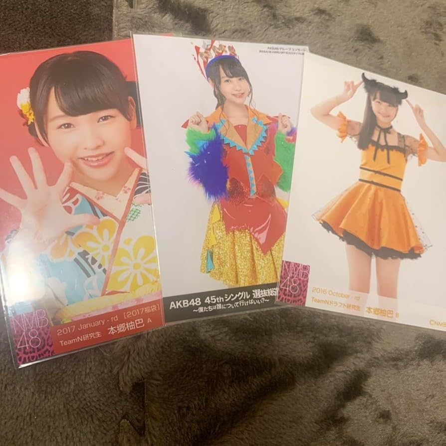 NMB48 本郷柚巴 生写真 NMB48 本郷柚巴 生写真