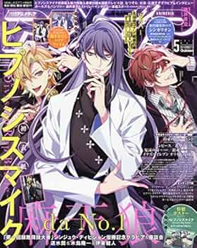 【付録付き】アニメディア2019年 12月号：未開封本 アニメディア2019年 12 月号 [雑誌] |本 | 通販 | Amazon