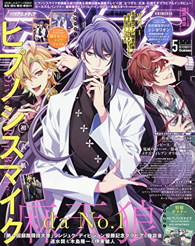 ヒプノシスマイク D R B 観音坂独歩 Cv 伊東健人 チグリジア 歌詞の意味を徹底解説 の2ページ目 音楽メディアotokake オトカケ