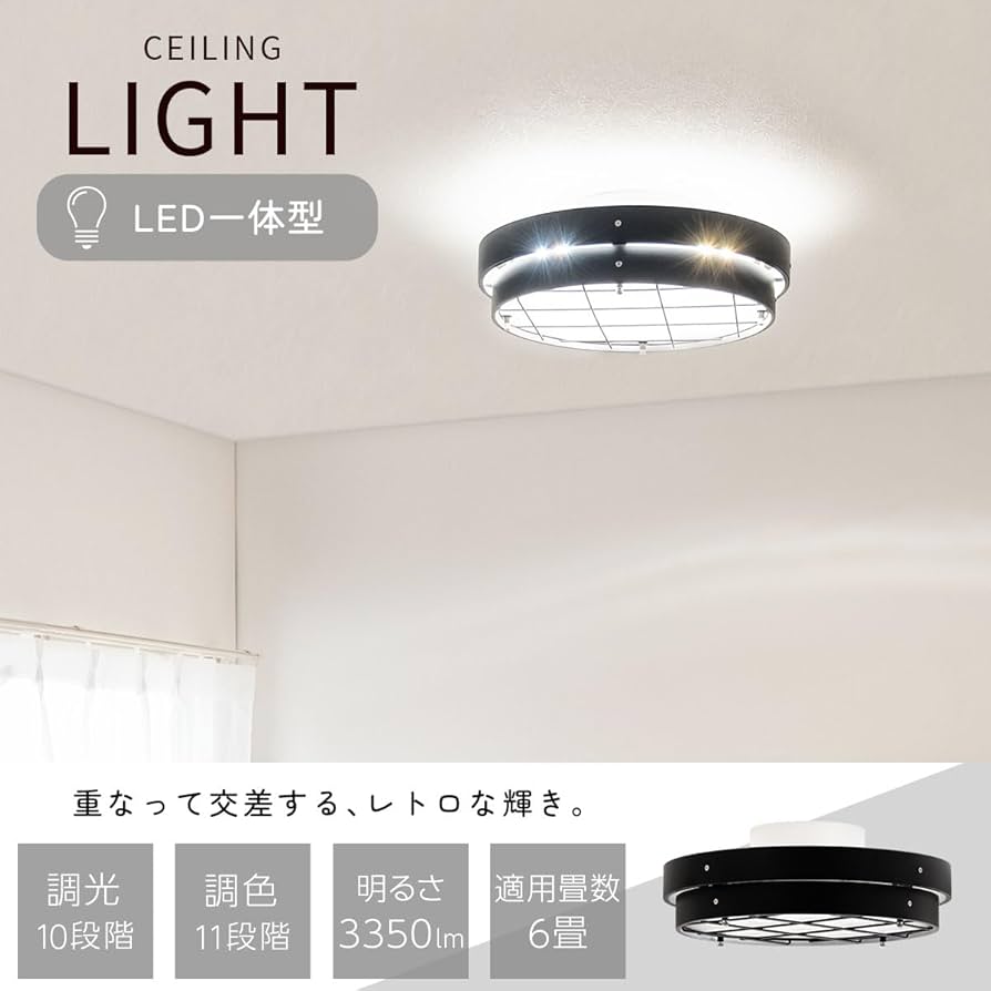 【新品☆送料込】モンキー・シーリングライト：インダストリアル 新品☆送料込】モンキー・シーリングライト：インダストリアル