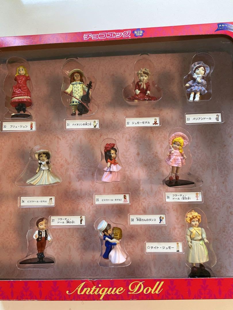 Amazon | チョコエッグ 第2弾 メルヘンシリーズ 通販