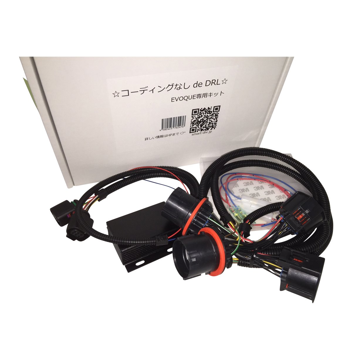 Amazon | SMART(スマート) デイライトキットDRL KIT EVOQUE 