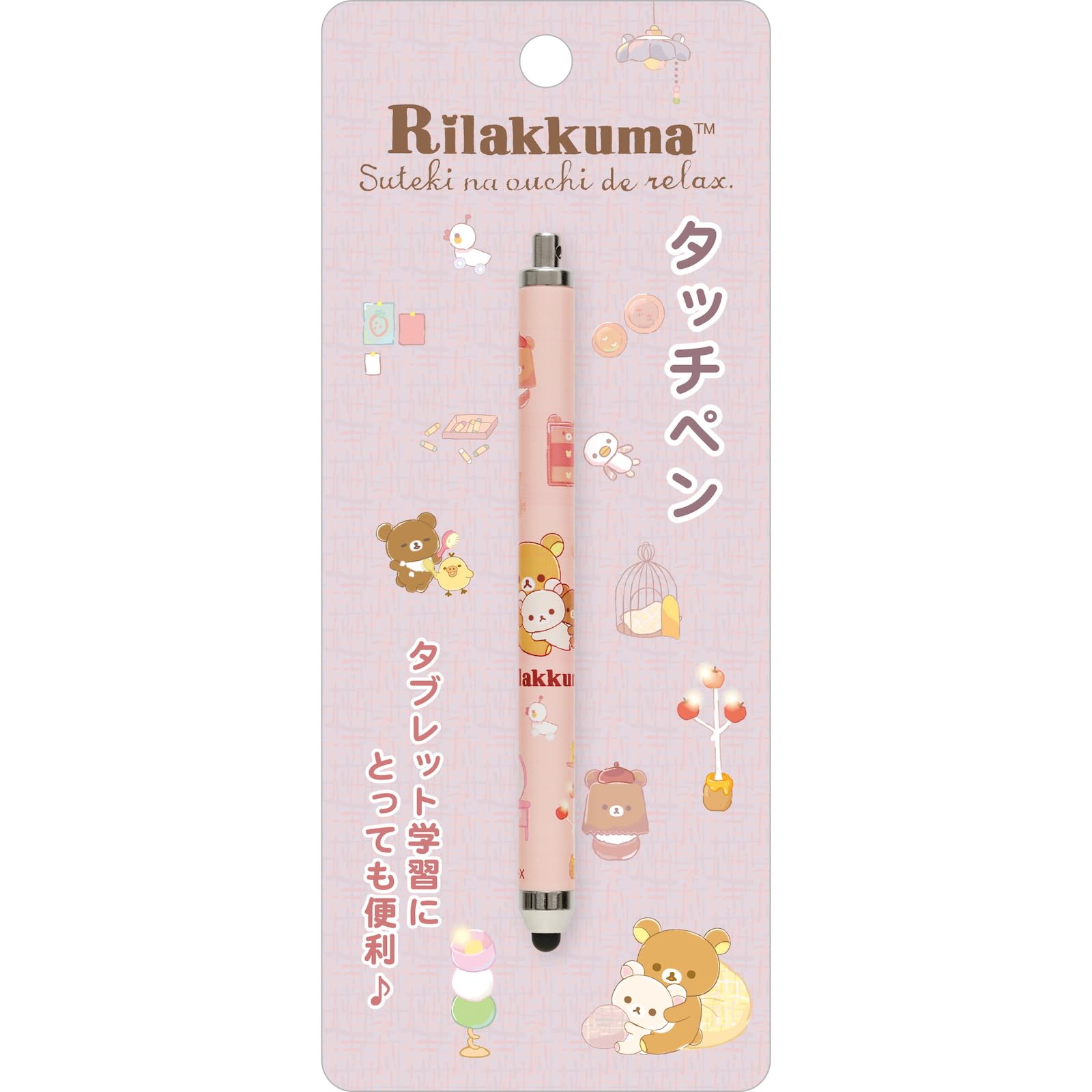 d*3様 リラックマ　ニンテンドーDS タッチペン　未開封 d*3様 リラックマ ニンテンドーDS タッチペン 未開封