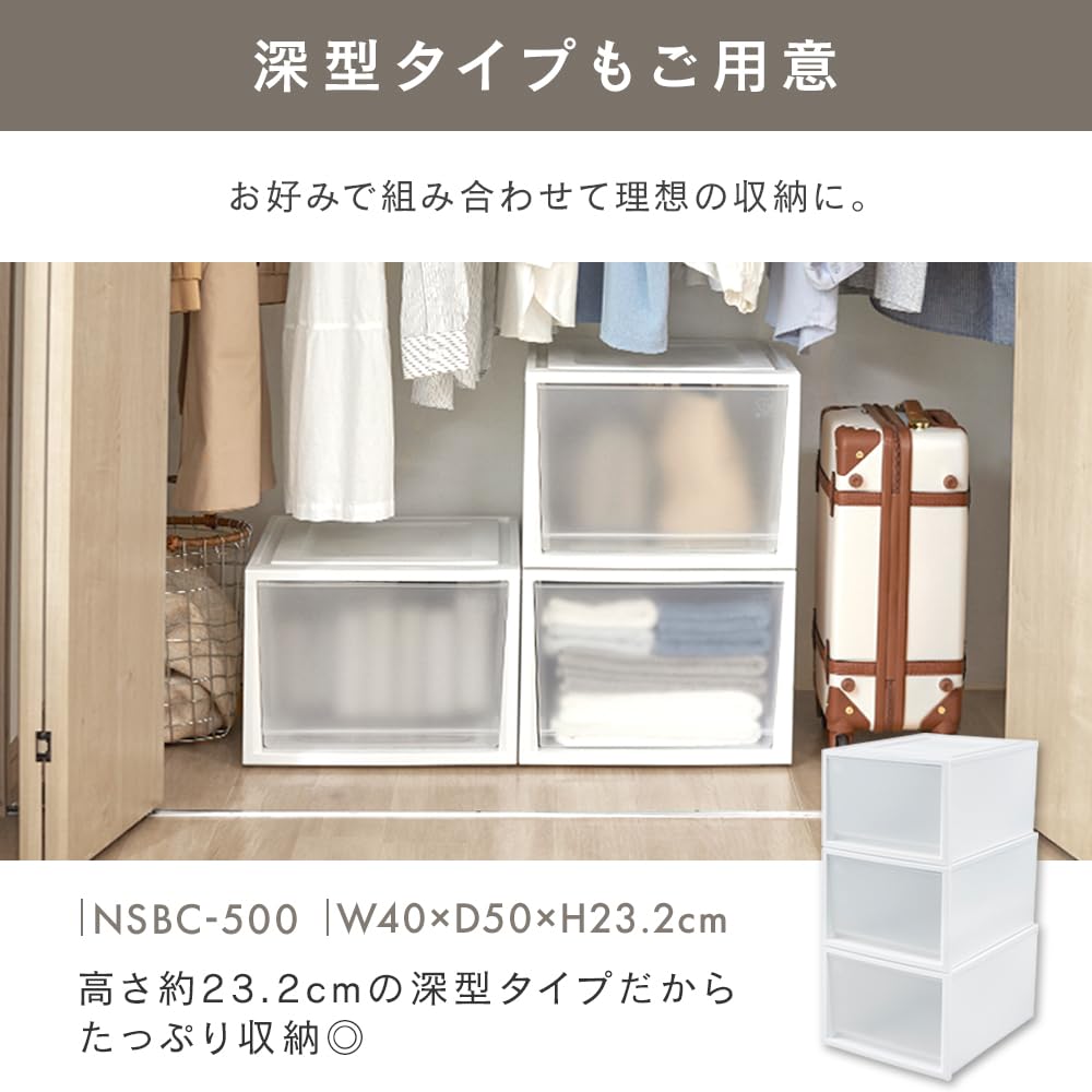 Amazon｜アイリスオーヤマ ネスティングボックスチェスト 3個セット