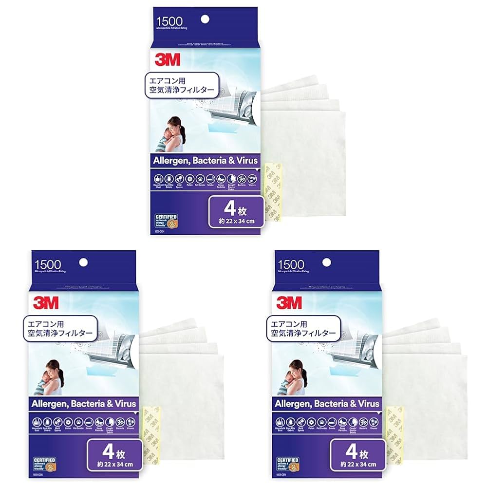 3M 空気清浄フィルター ハイグレード角型 3枚入り5パック Amazon.co.jp: 3M フィルタレット 給気口フィルター 角型 交換用