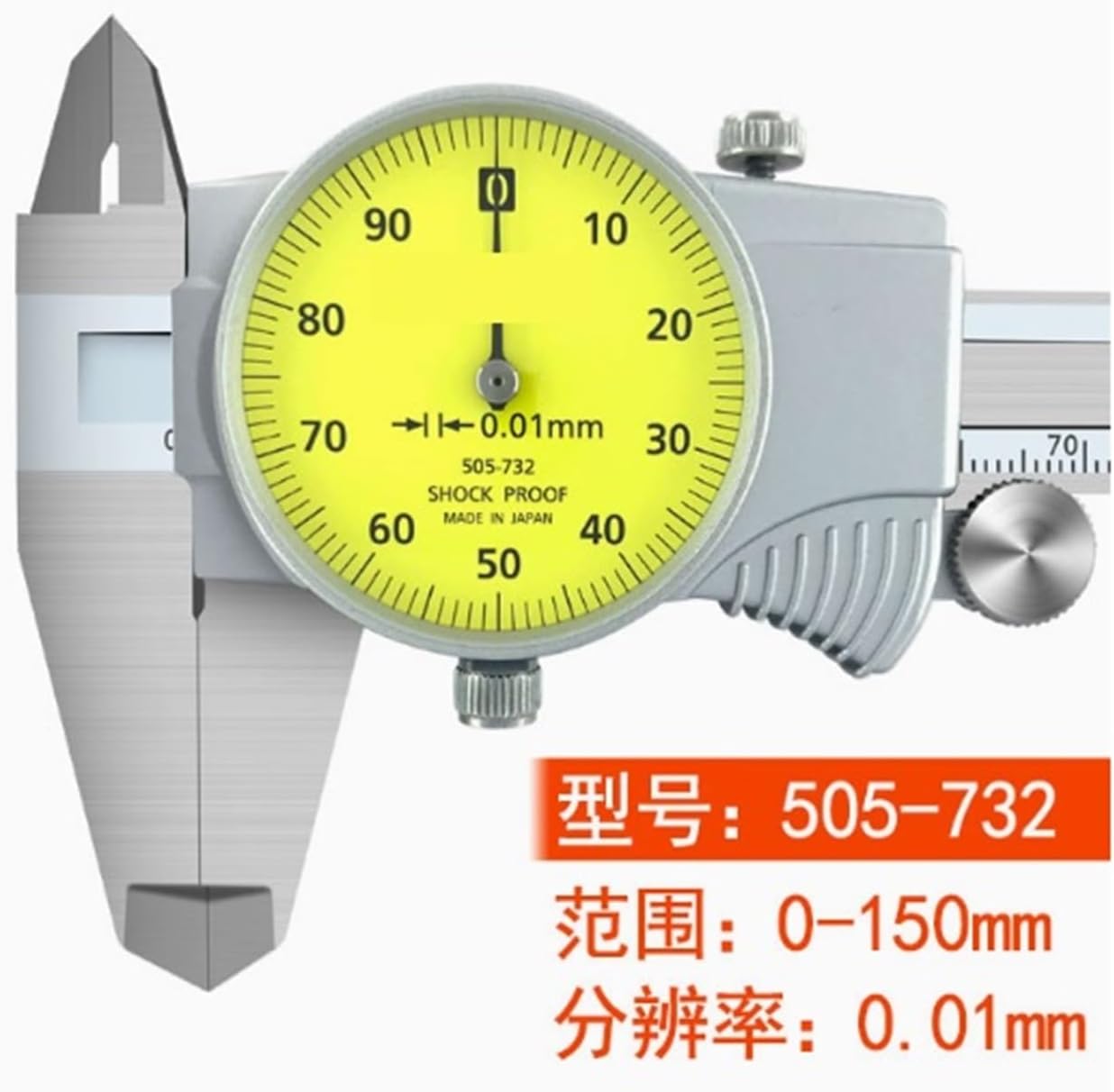 Watch Caliper 505-730 505-731 505-732 505-733 543-781