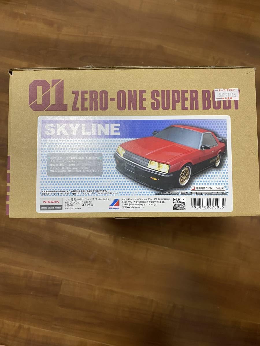 Amazon.co.jp: ABCホビー DR30 スカイライン スペアボディ : おもちゃ