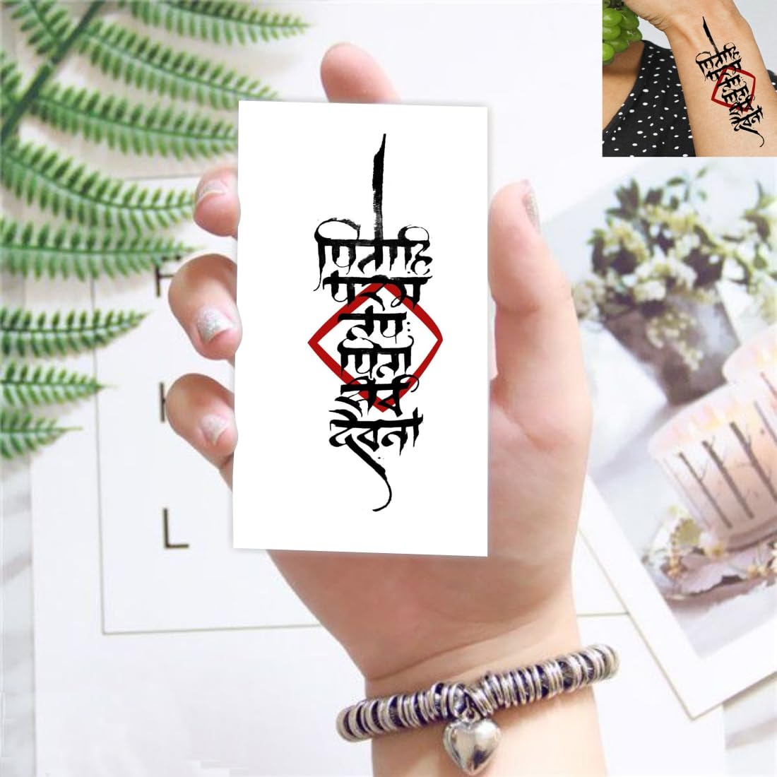 Temporary Tattoowala Sanskrit Mantra Tattoo Temporary Tattoo