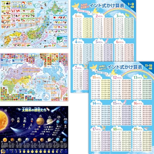 C̊wZ Zbgi n}^ChZi1-9̒i&11-19̒ij C|X^[QރZbg { n wK m Љ Z  B3TCY h