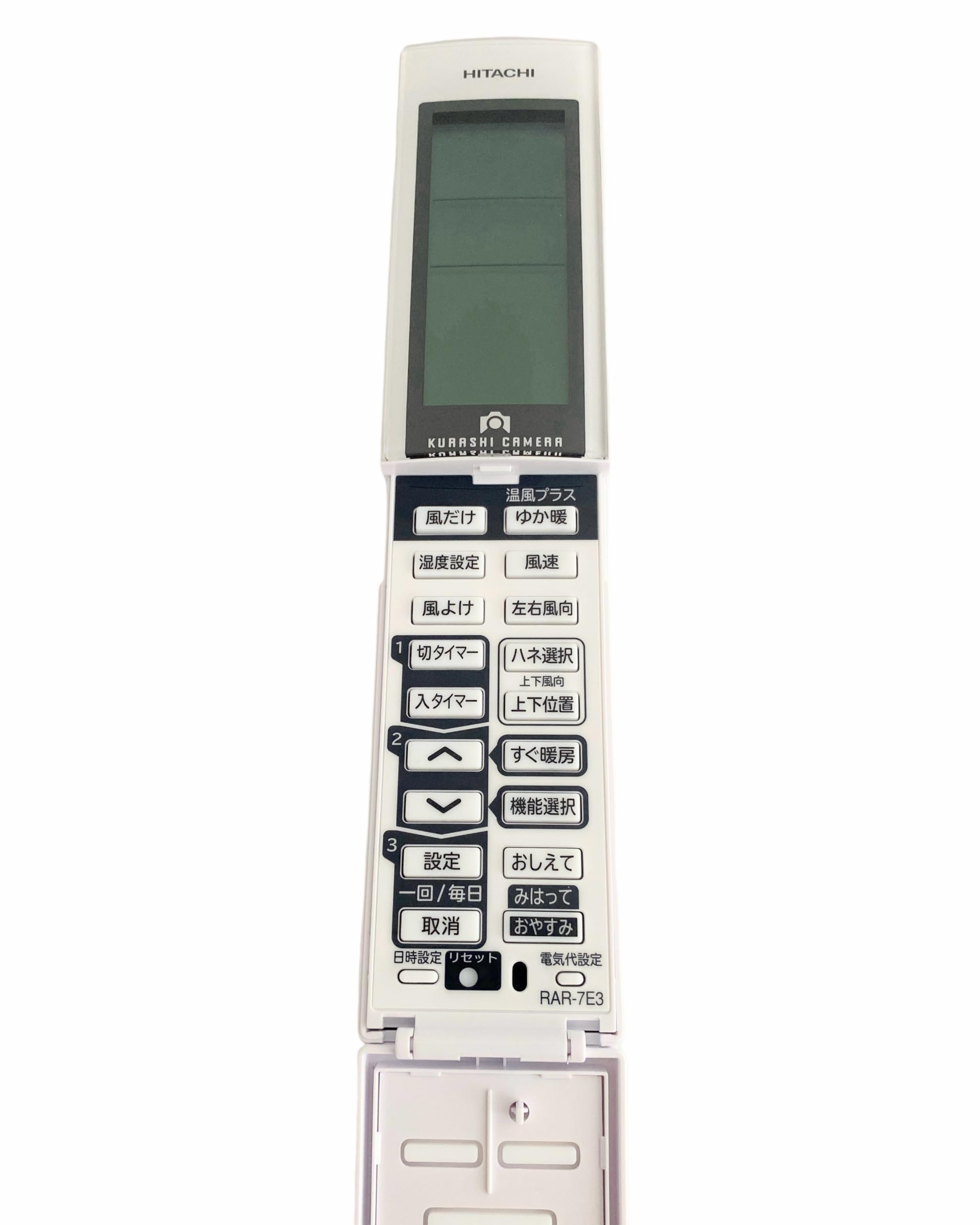 Amazon.co.jp: 日立 HITACHI エアコン用リモコン RAR-7E3 RAS-ZJ40F2
