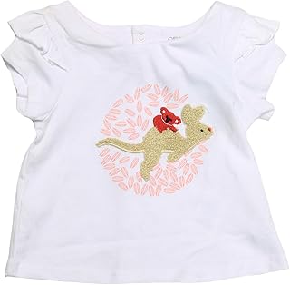 كليب للبنات من اوكايدي لعمر 3 اشهر