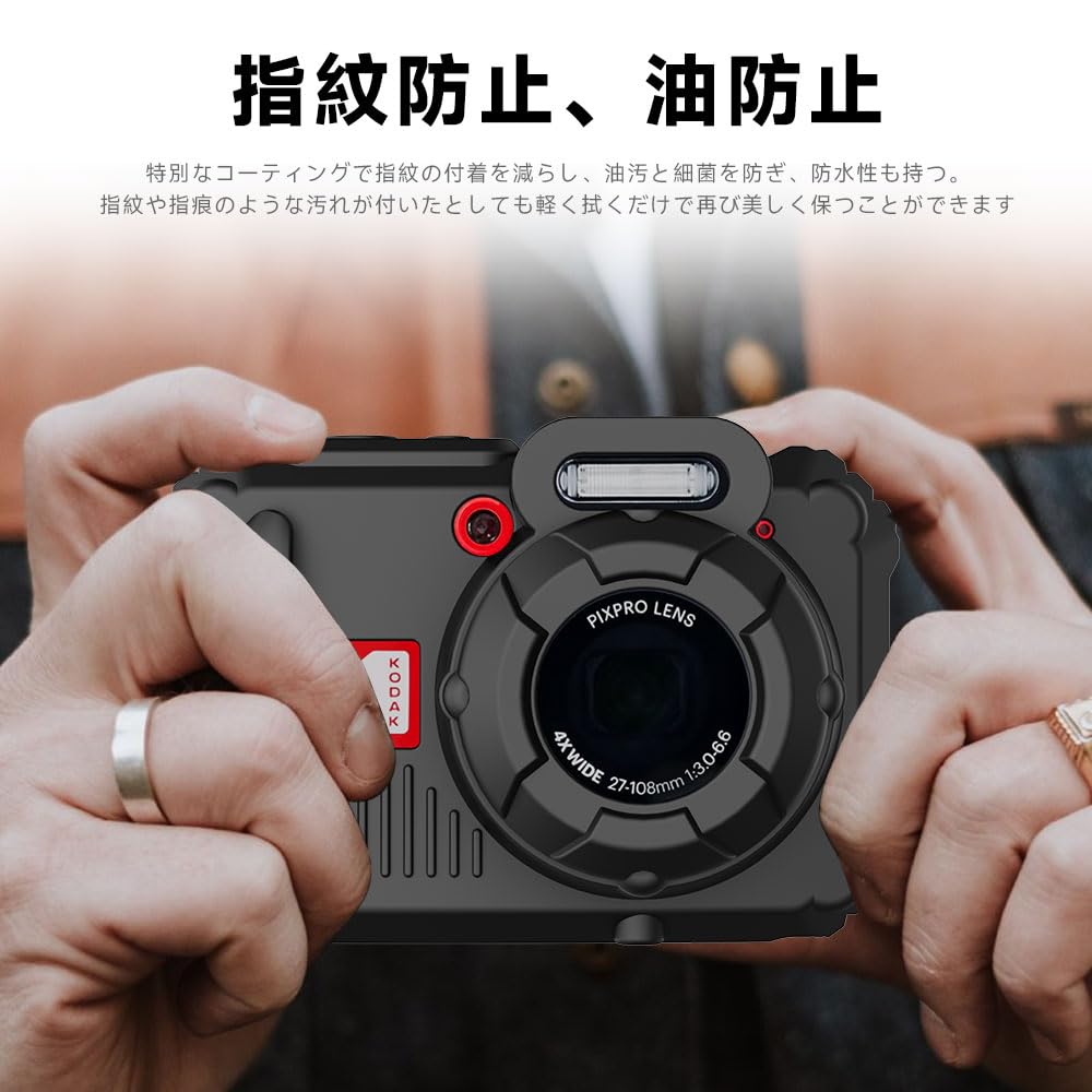 Amazon | for KODAK PIXPRO WPZ2 ケース シリコーン 保護カバー KODAK