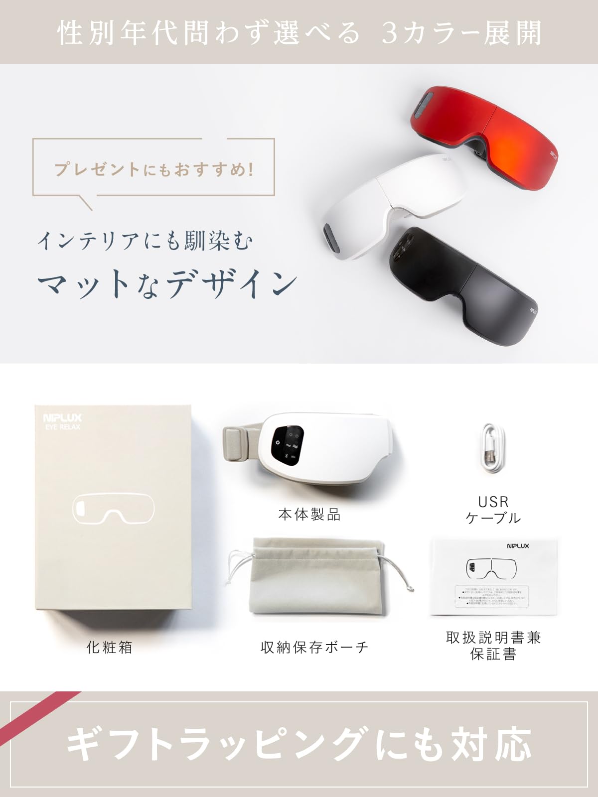 Amazon.co.jp: Niplux Eye Relax Hot Eye Mask, Nisso Plus Co., Ltd