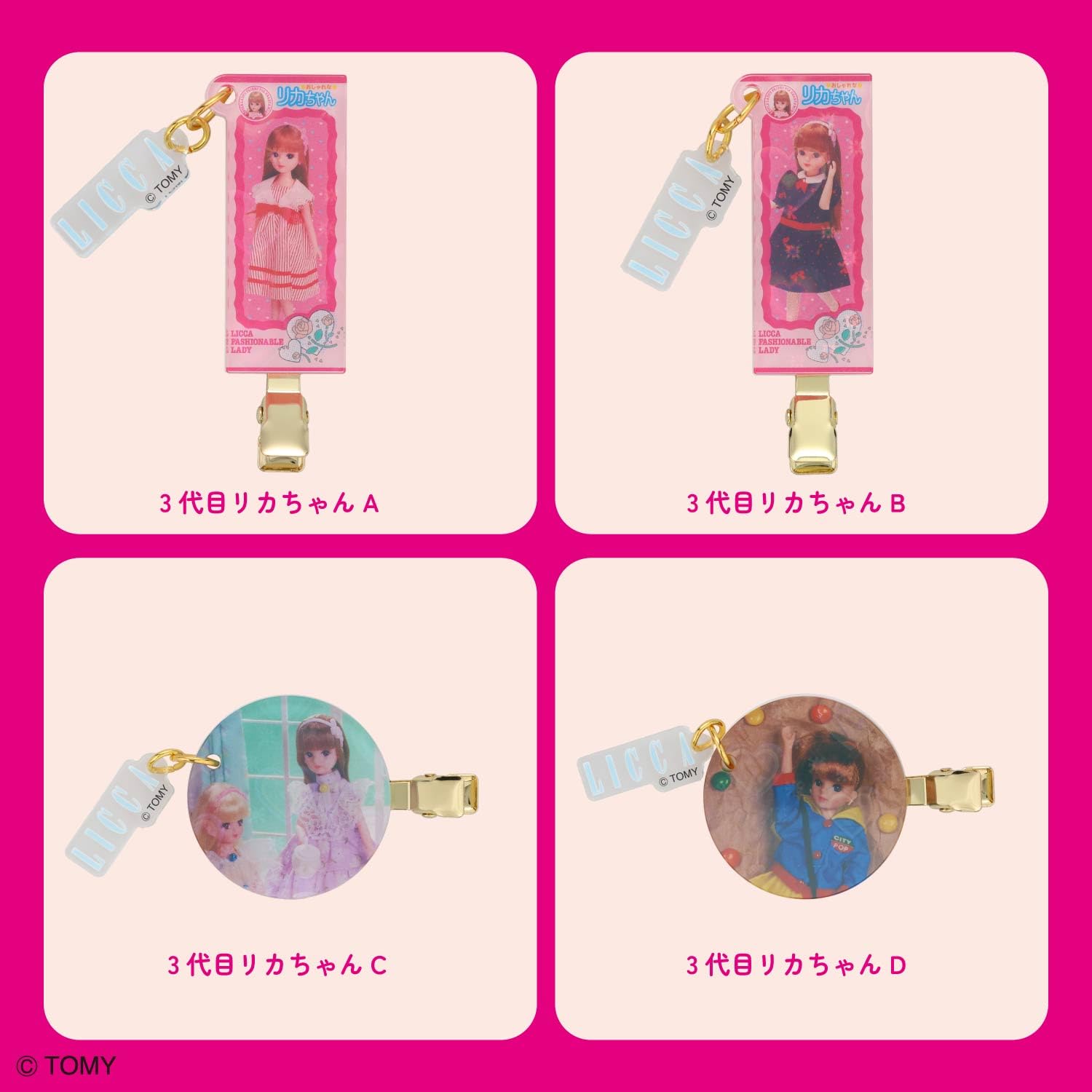 ブライス  リカちゃん 用 ヘアークリップ Amazon.co.jp: shobido 粧美堂 リカちゃん シークレット前髪クリップ
