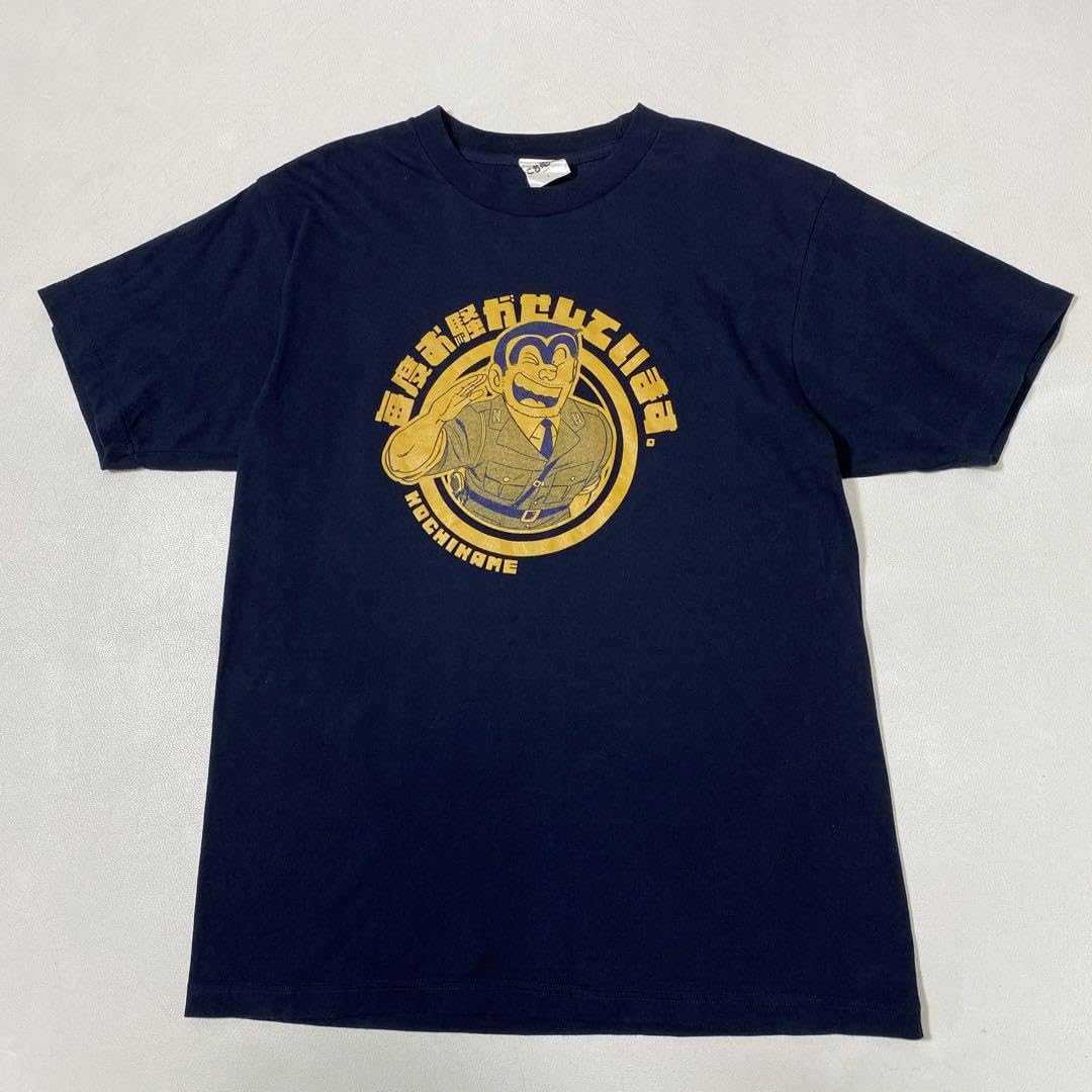 こち亀 両津勘吉 Tシャツ 2000年 L 未開封 Amazon.co.jp: 両津勘吉 ビッグプリント Tシャツ こち亀展限定