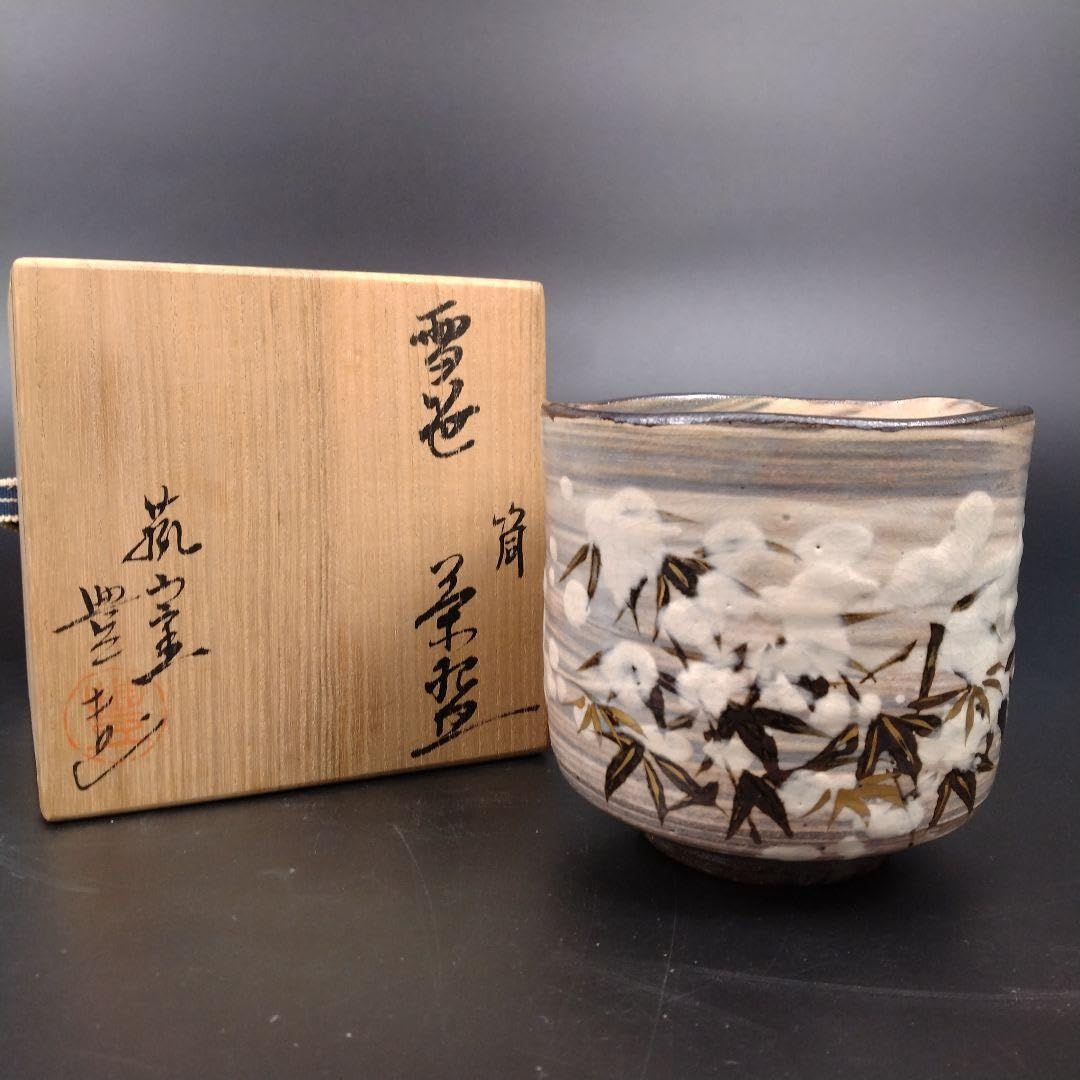 宮下善寿 抹茶茶碗 大黒 仙厓義梵 布付き 【公式通販】