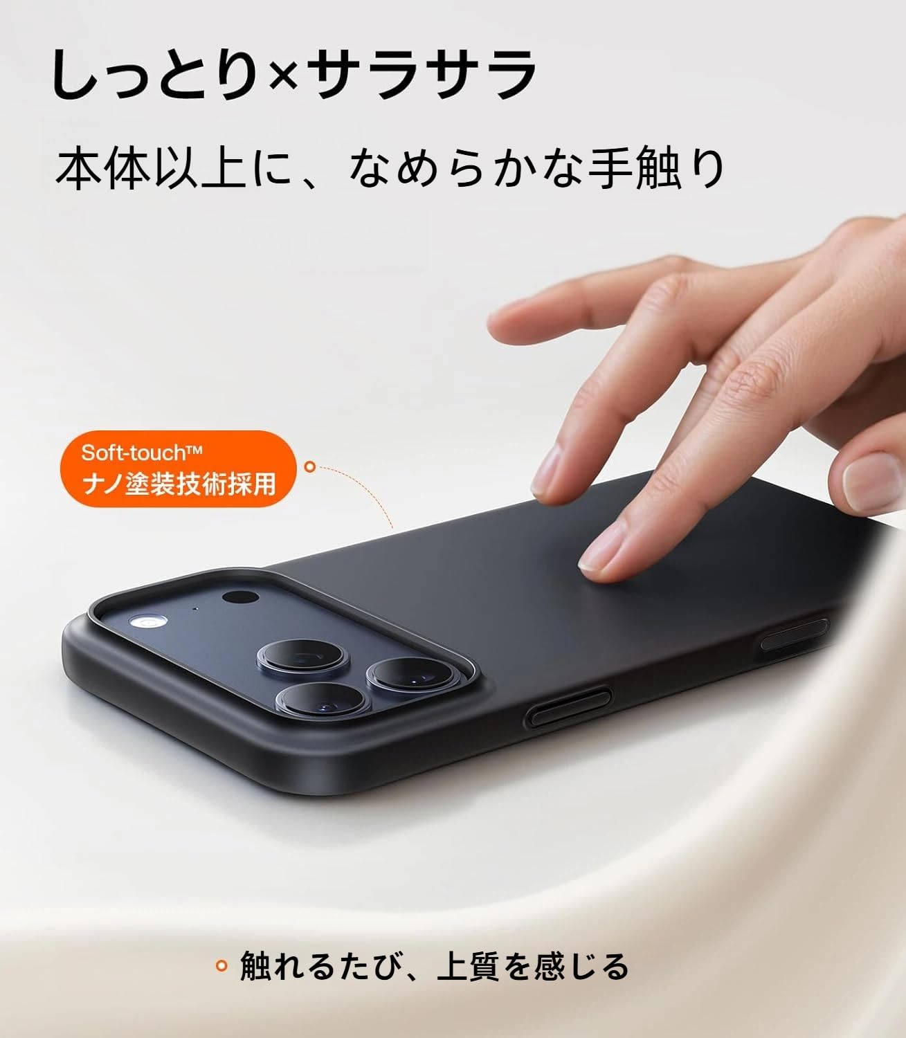 スマートフォン本体 M.Y Amazon.co.jp: TORRAS iPhone 17 Pro Case【Ultra-thin・Ultra