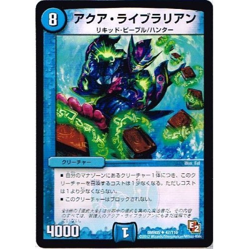 Amazon.co.jp: デュエルマスターズ 【希望の親衛隊ファンク】 DMR05