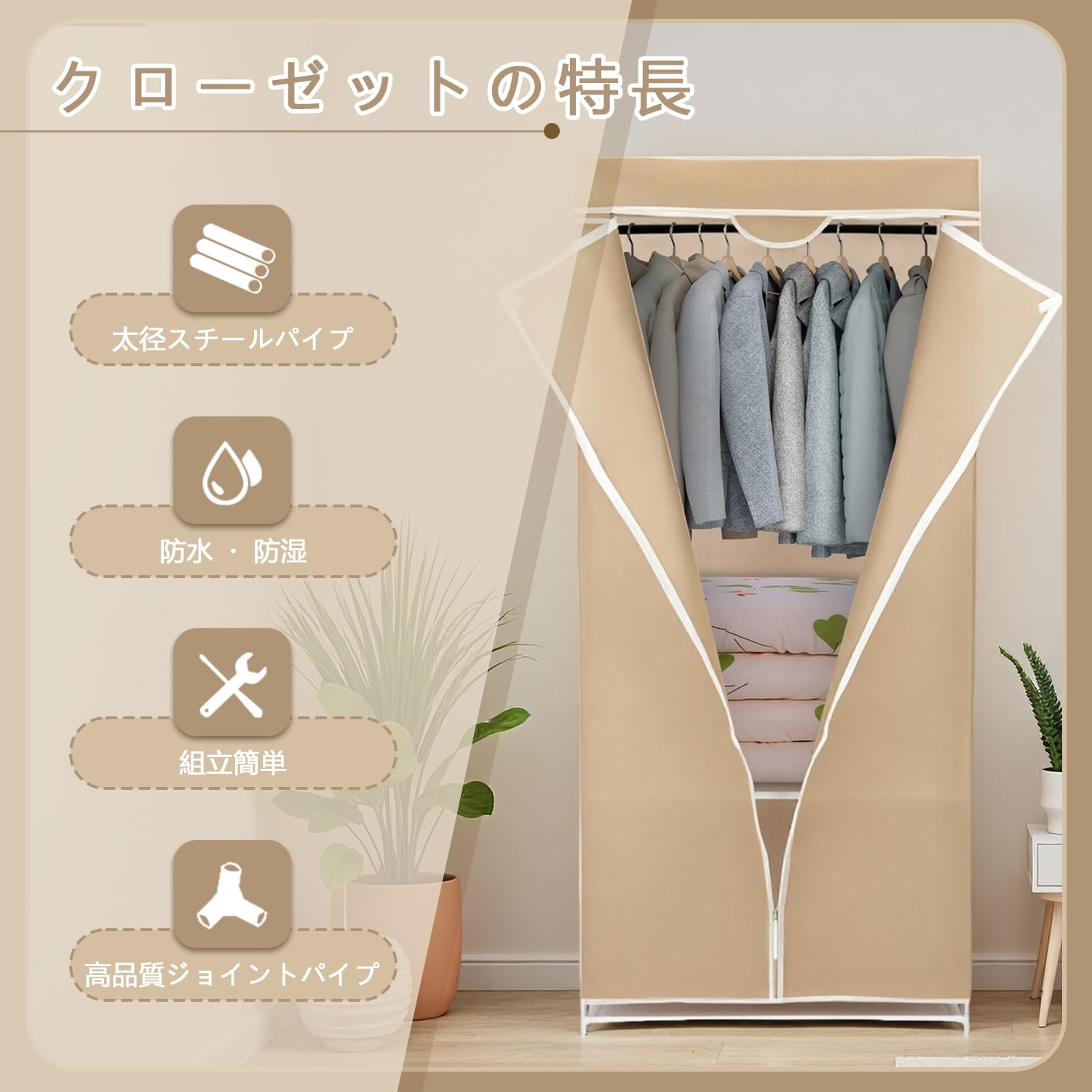 Amazon｜Aissiora ワードローブ 簡易クローゼット 大容量 収納ワード