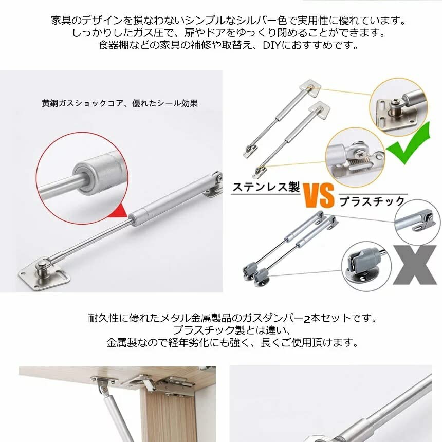 Amazon.co.jp: ダンパー ガススプリング 家具 扉 ドア DIY 家具用 