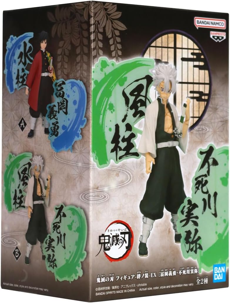 Banpresto - Demon Slayer: Kimetsu no Yaiba - Sanemi Shinazugawa (ver. B), Bandai Spirits Figure EX
