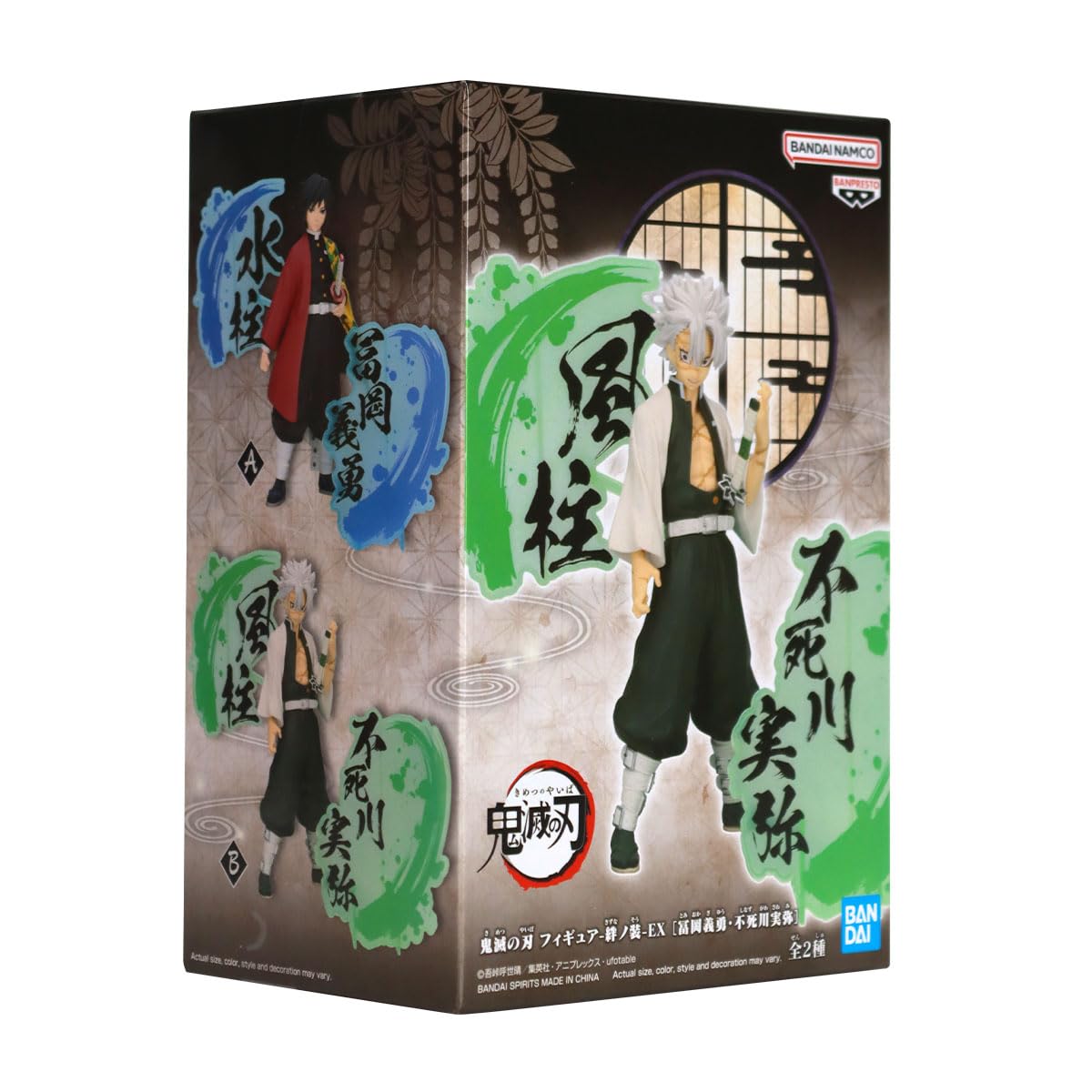 FIGURE DEMON SLAYER: KIMETSUNO YAIBA - SANEMI SHINAZUGAWA - FIGURE