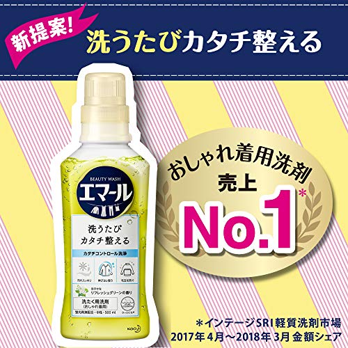最安値 花王 エマール リフレッシュグリーン 詰替 大 90ml 9095 の価格比較