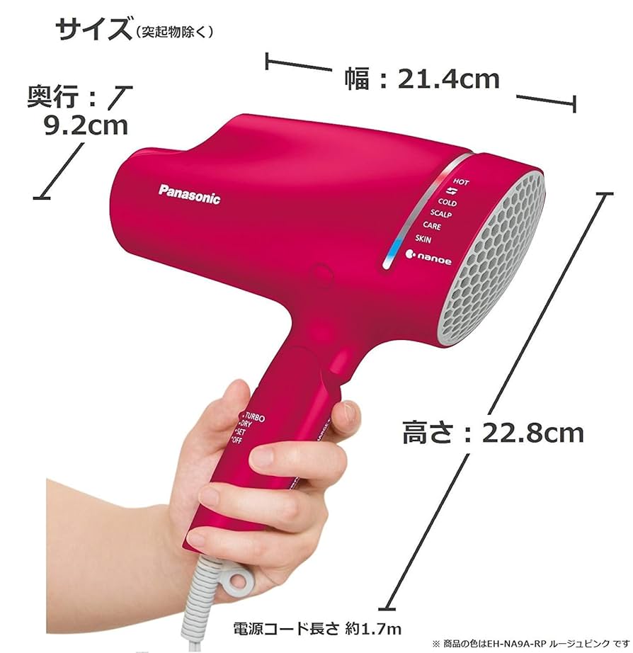 Panasonic EH-NA9A ヘアドライヤー 赤色 ナノイー機能搭載 Panasonic EH-NA9A ヘアドライヤー 赤色 ナノイー機能搭載