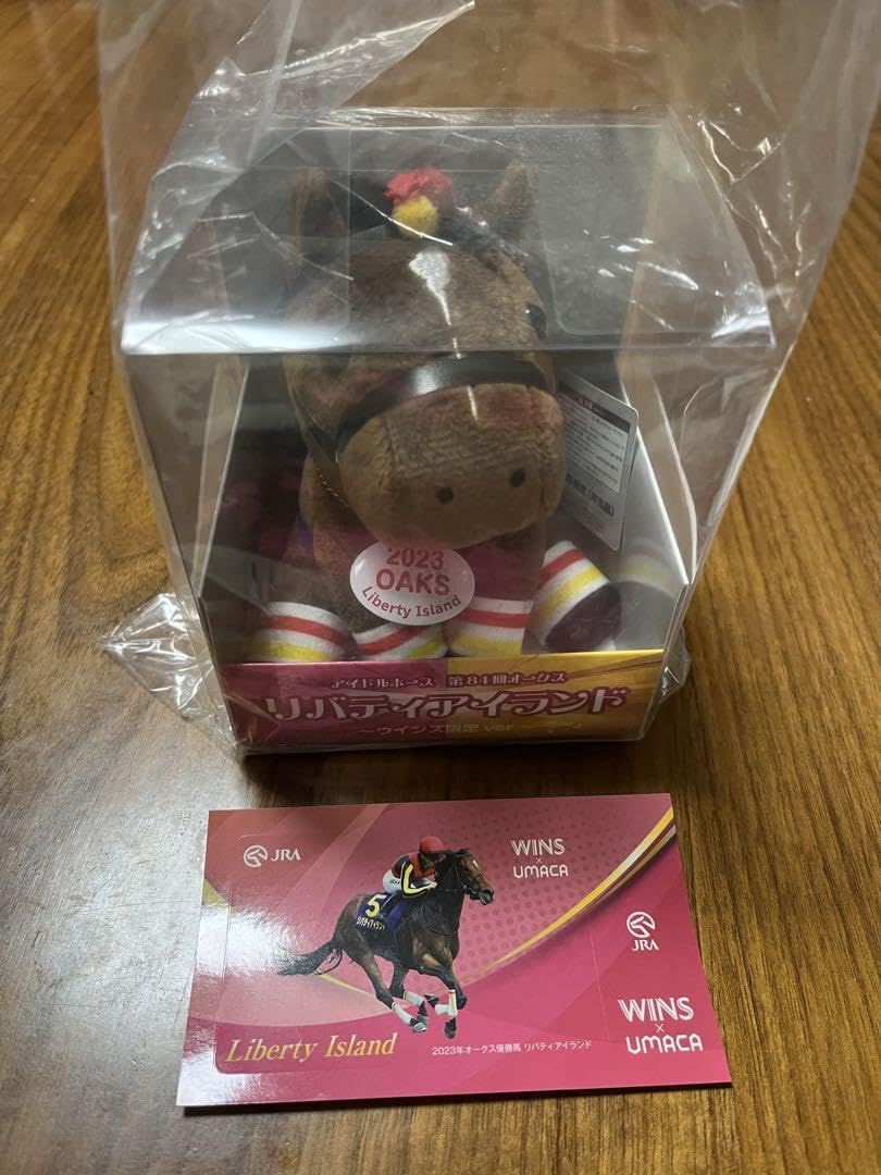 リバティアイランド　ウインズ限定 verぬいぐるみ✖️２　ステッカー付 リバティアイランド ウインズ限定 verぬいぐるみ✖️2