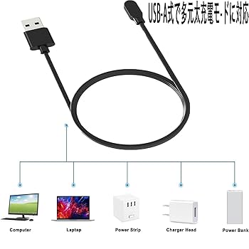 アンドロイド用腕時計➕充電器2個 Amazon.co.jp: スマートウォッチ充電器 2ピンの距離は2.84mm USB