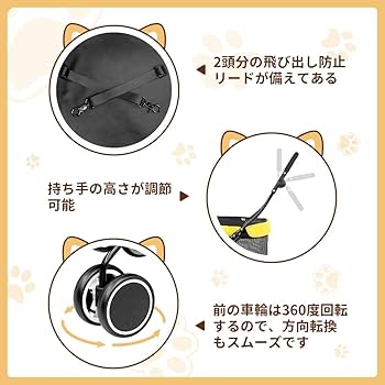 KEALIANA 折りたたみ式軽量ペットカート 小型犬 中型犬 多頭 犬バギー Amazon.co.jp: KEALIANA 折りたたみ式軽量ペットカート 小型犬