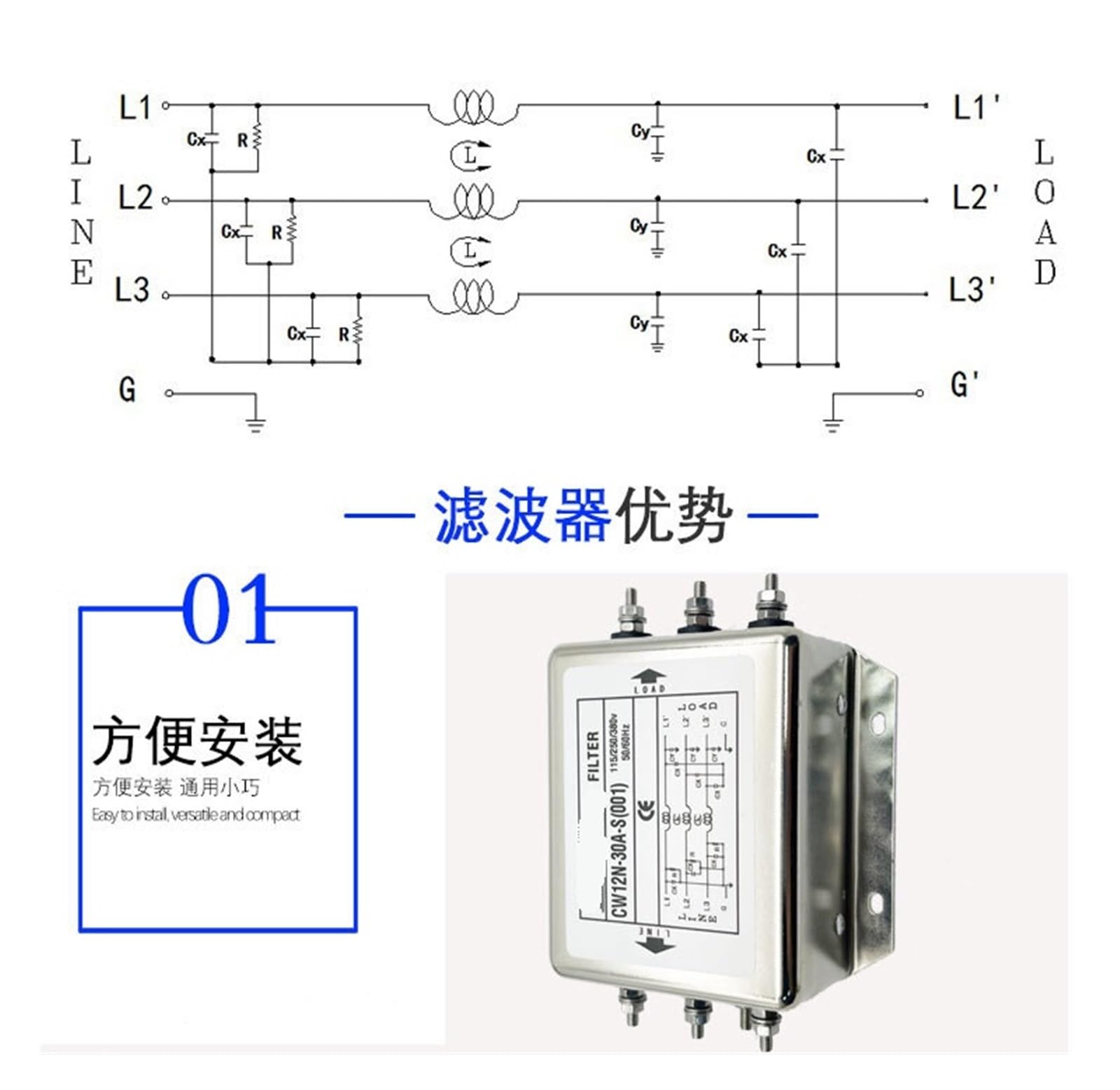 Netzfilter Dreiphasig Dreileiter 380V Wechselrichtereingang CW12N-15A-S 30A(CW12N-15A-S 001)