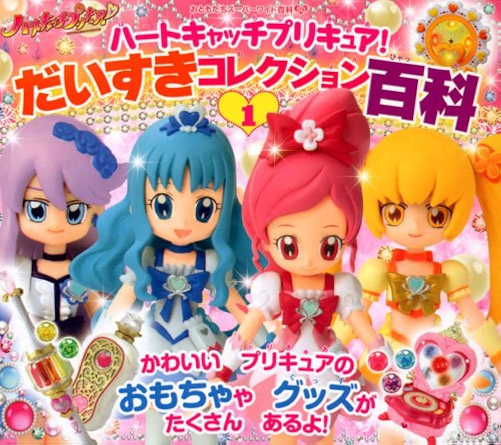 ハートキャッチプリキュア　トレカ　大量　約1000枚　まとめて ハートキャッチプリキュア トレカ 大量 約1000枚 まとめて