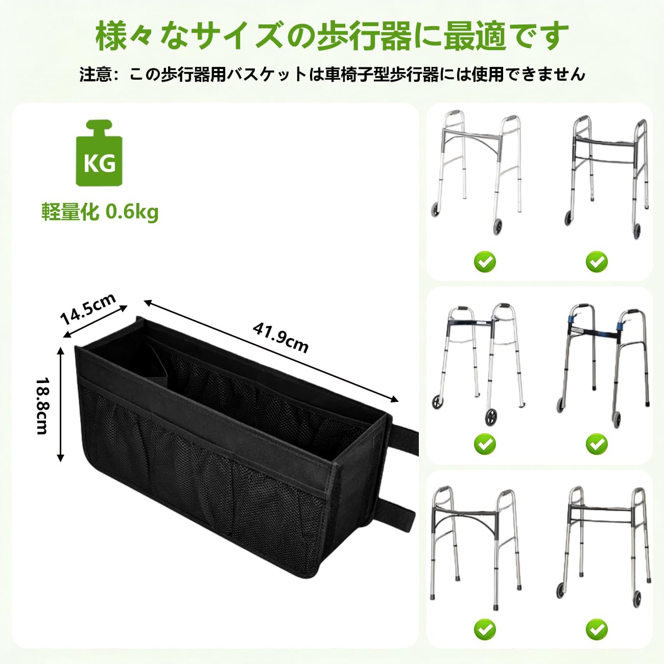 Amazon | Matomtak 歩行器用収納バッグ 大容量 防水 便利 歩行補助具