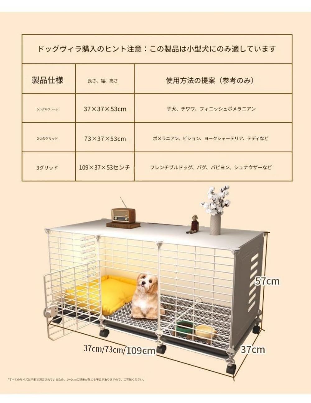 Amazon.co.jp: Acnivko犬 ゲージ 屋根付き犬ケージ 大型犬用ゲージ