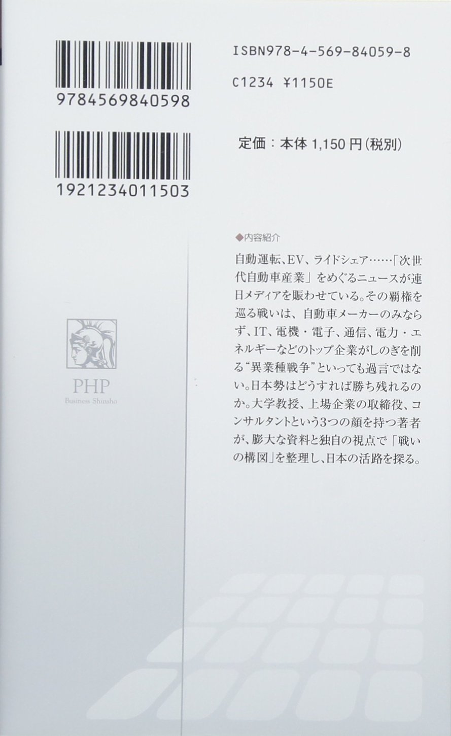 Amazon.com: 田中道昭: books, biography, latest update