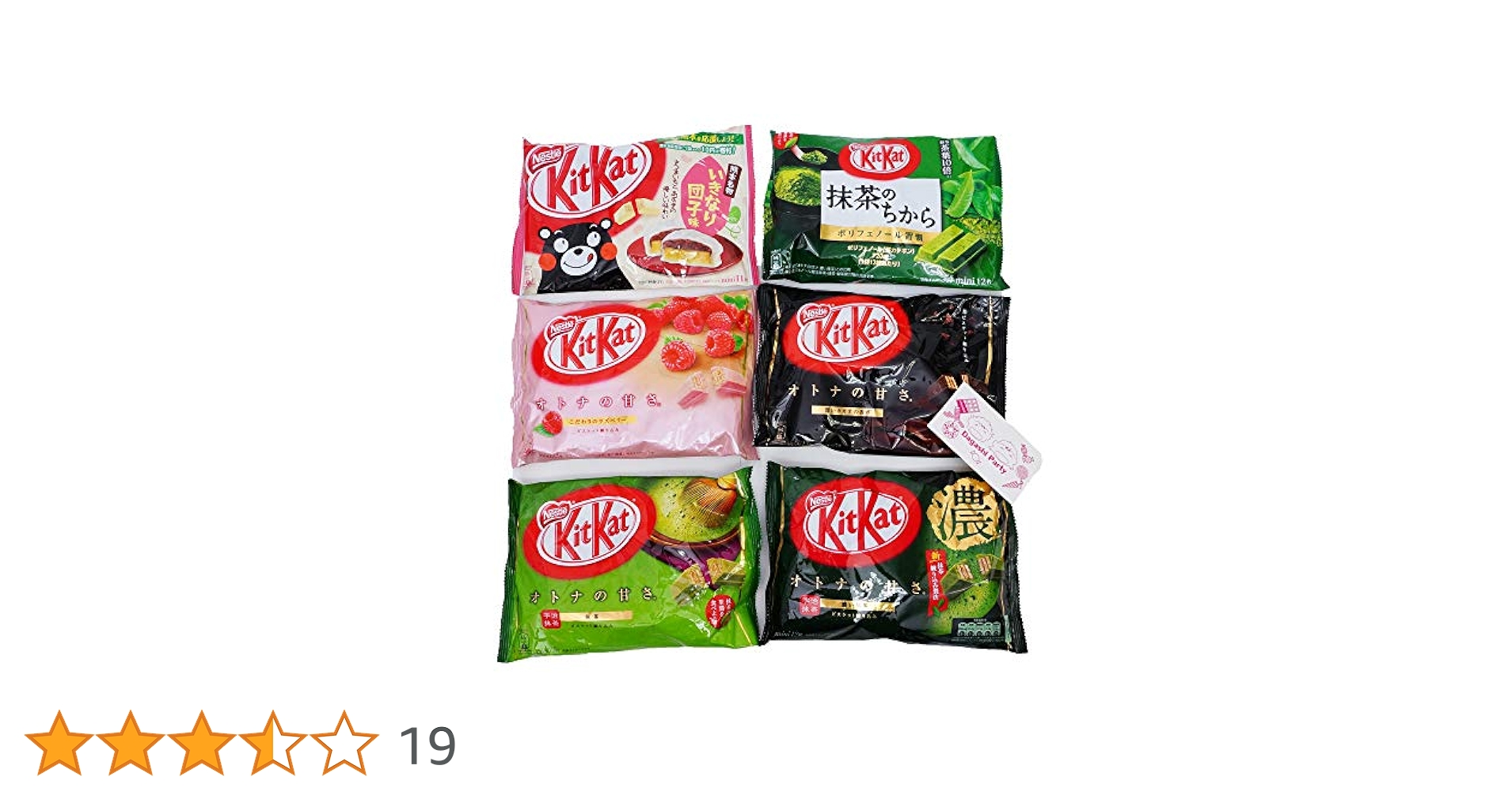 Nestle - キットカット ミニ 【15枚 ×60袋セット】【KITKAT チョコレート】 Amazon | Nestle ネスレ日本 キットカット ミニ kitkat Mini 4袋