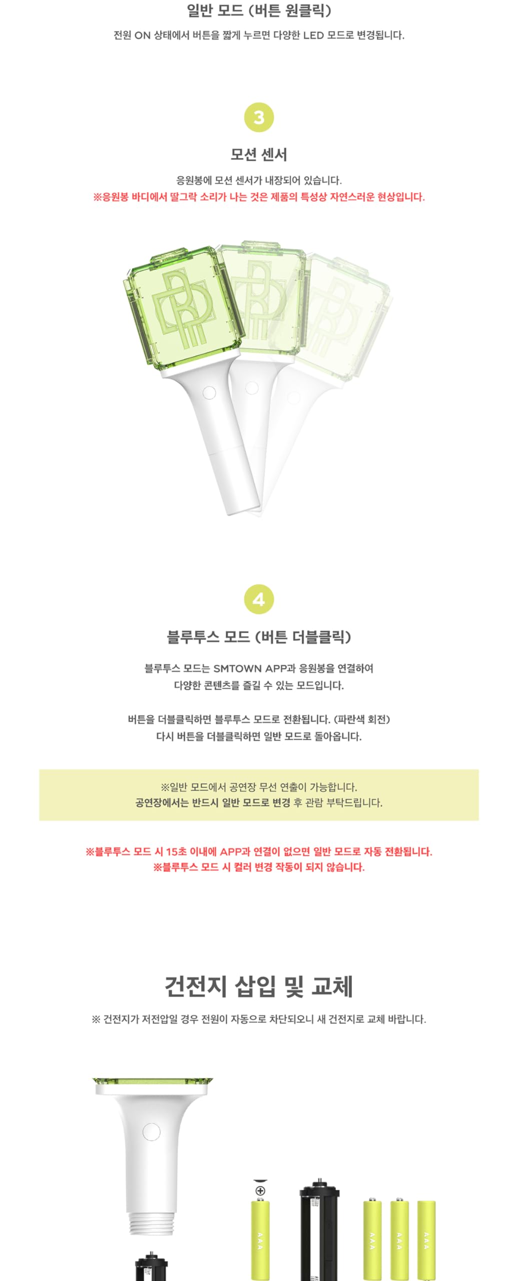 nctdream ペンライト　ver.2 本体　ドリム Amazon.com: NCT Official Fanlight Light Stick Ver.2 with