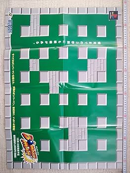 ★両面★ ボンバーマン　ゲーム販促ポスター　1998年　PS HUDSON 71FB-885c0L._UF350,350_QL50_.jpg