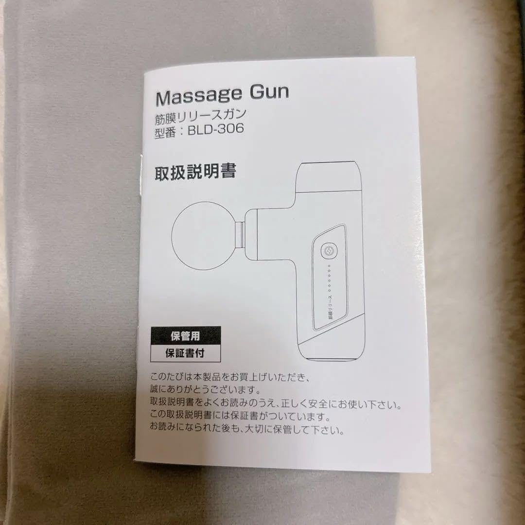 Amazon.co.jp: ミニ筋膜リリースガン BLD-306 : ホーム＆キッチン