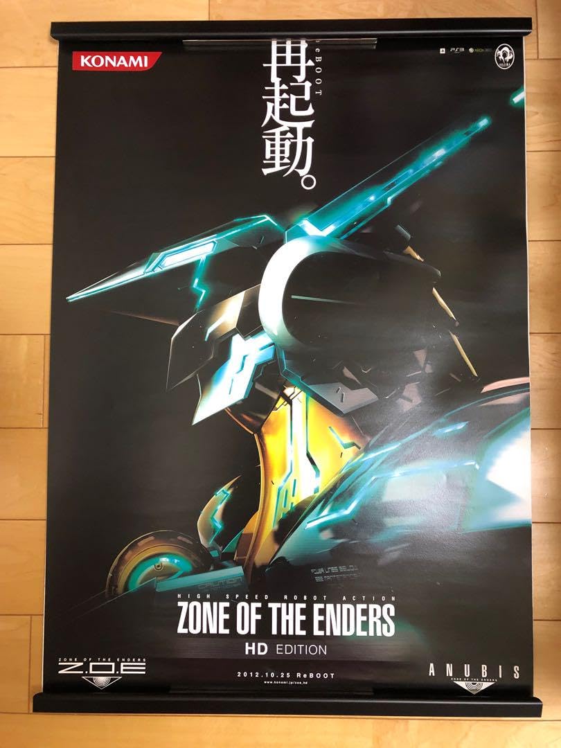 【非売品】ZONE OF THE ENDERS B2サイズ ゲーム ポスター ② Amazon.co.jp: ZONE OF THE ENDERS B2サイズ ゲーム ポスター
