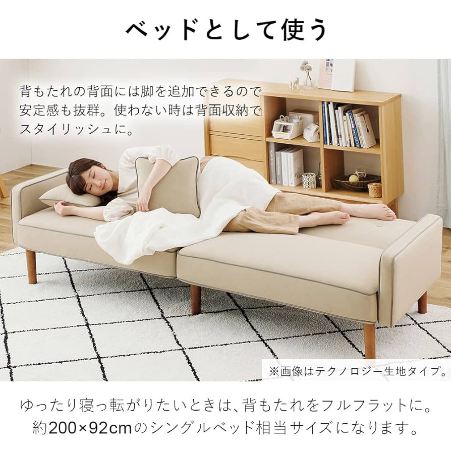 アイボリーリクライニングソファー3人がけ ソファ ソファー 3人