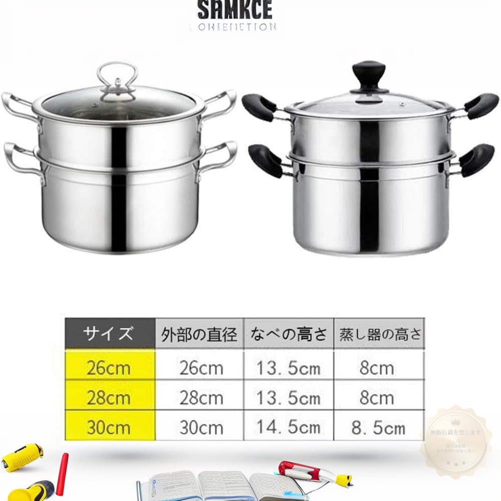 Amazon | IWEJ 蒸し器 二段・三段 ステンレス鋼 3 層底 樹脂加工