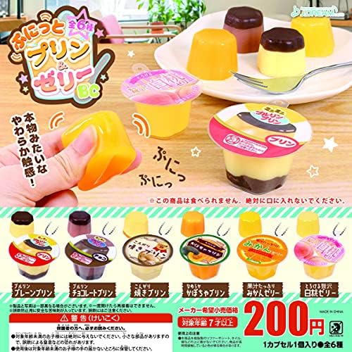 Amazon ぷにっとプリン ゼリーbc 全6種セット ガチャガチャ おもちゃ おもちゃ