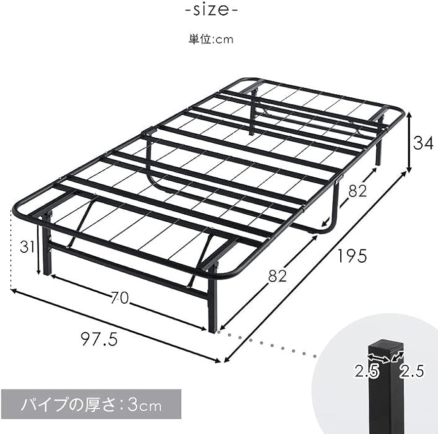 Amazon｜シングルベッド フレーム 頑丈設計 耐荷重200kg 折りたたみ